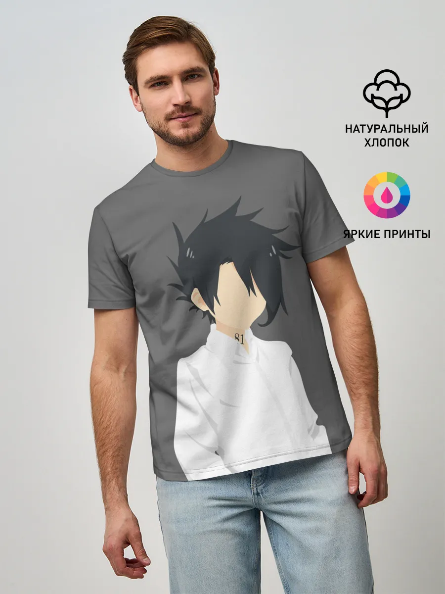 Мужская базовая футболка / Ray