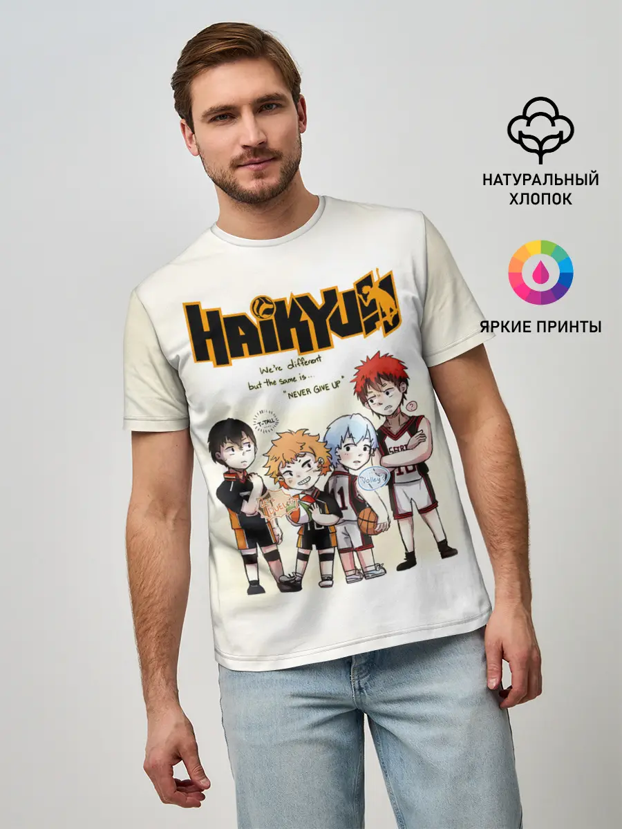 Мужская базовая футболка / Старшая Карасуно | Академия Шираторизава