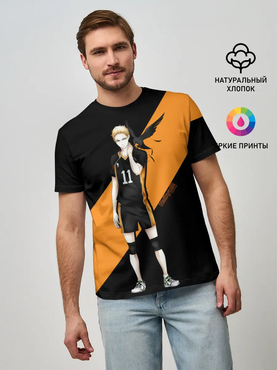 Мужская базовая футболка / Кей Цукишима | Haikyuu!!