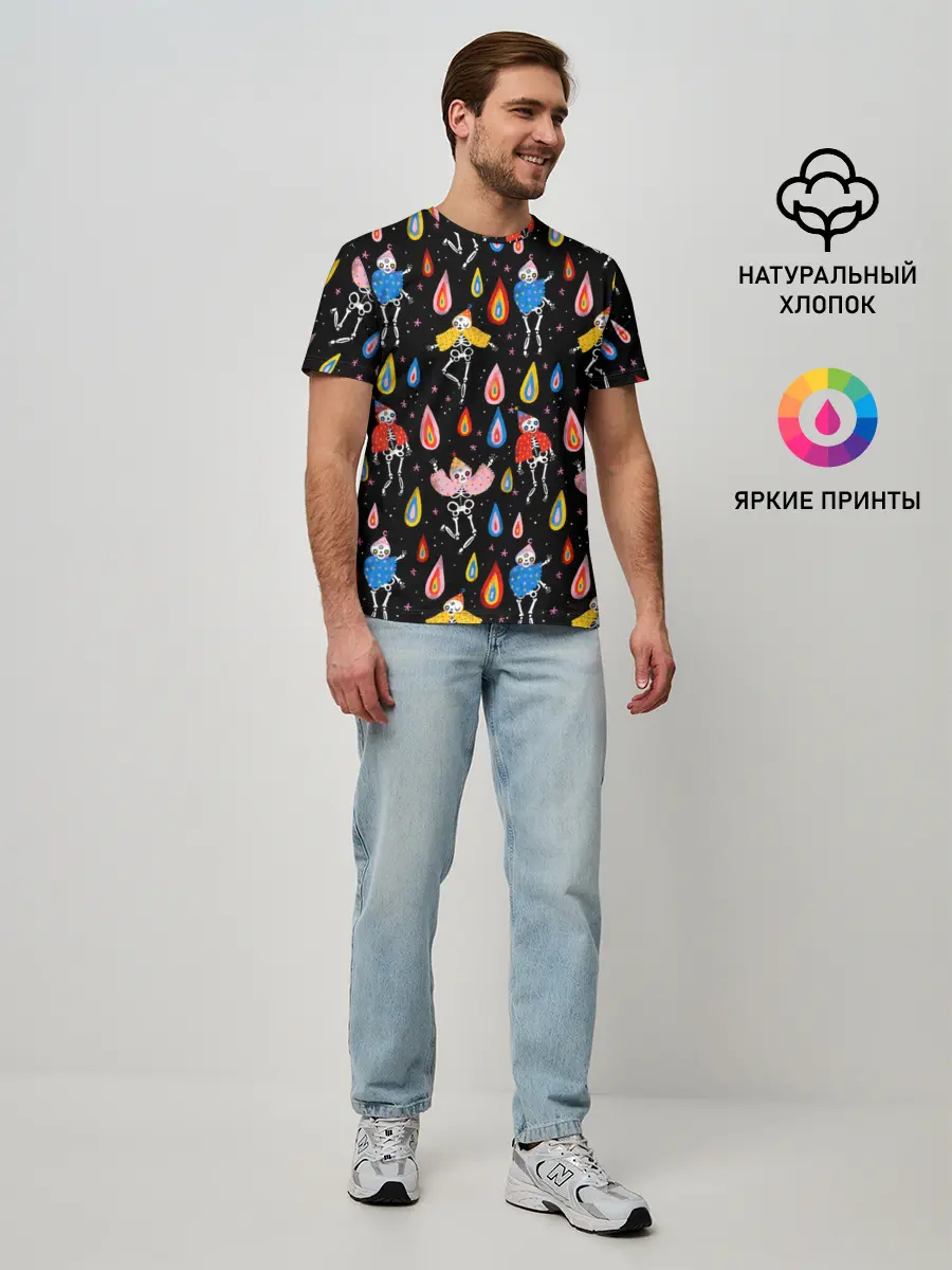 Мужская базовая футболка / Танцы скелетов