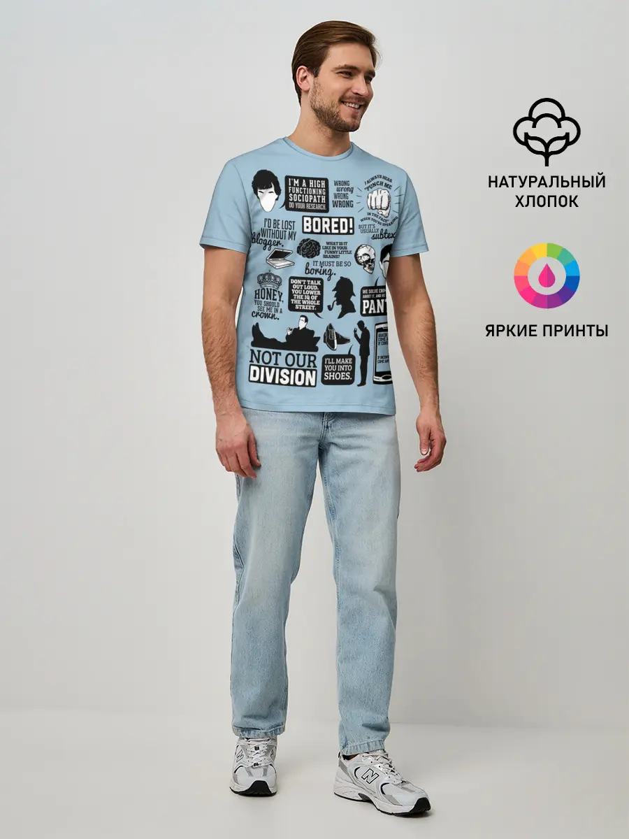 Мужская базовая футболка / Sherlock