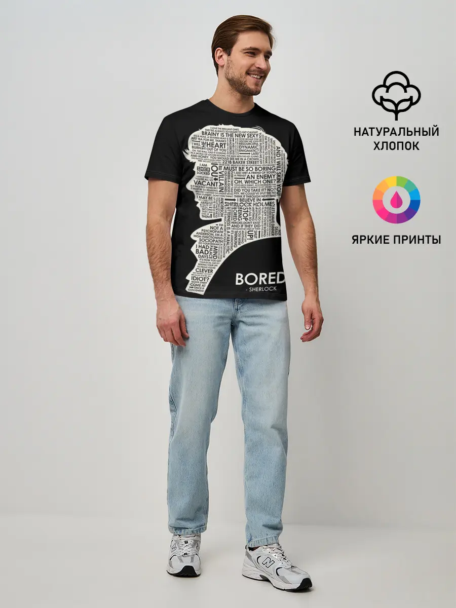 Мужская базовая футболка / Bored sherlock