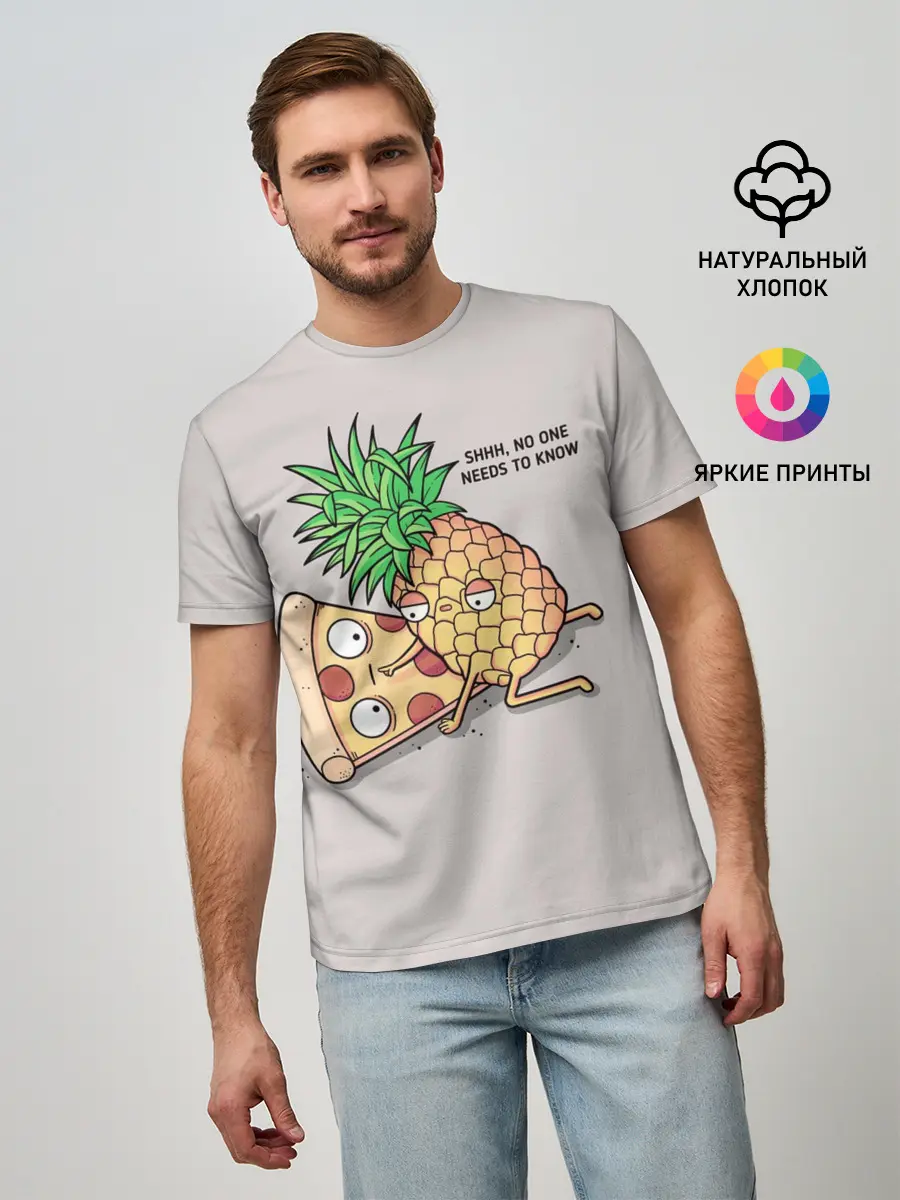 Мужская базовая футболка / No one needs to know