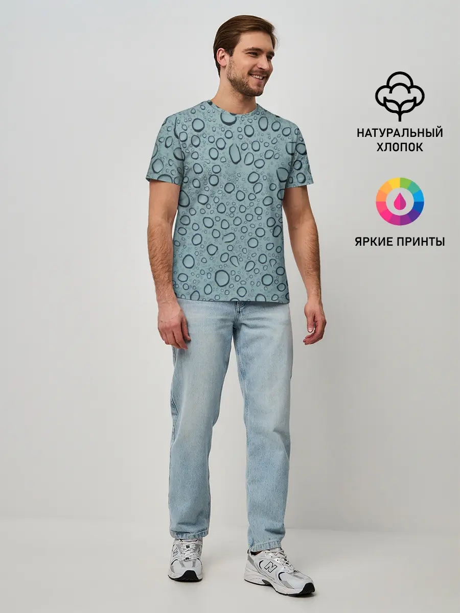 Мужская базовая футболка / Капли.