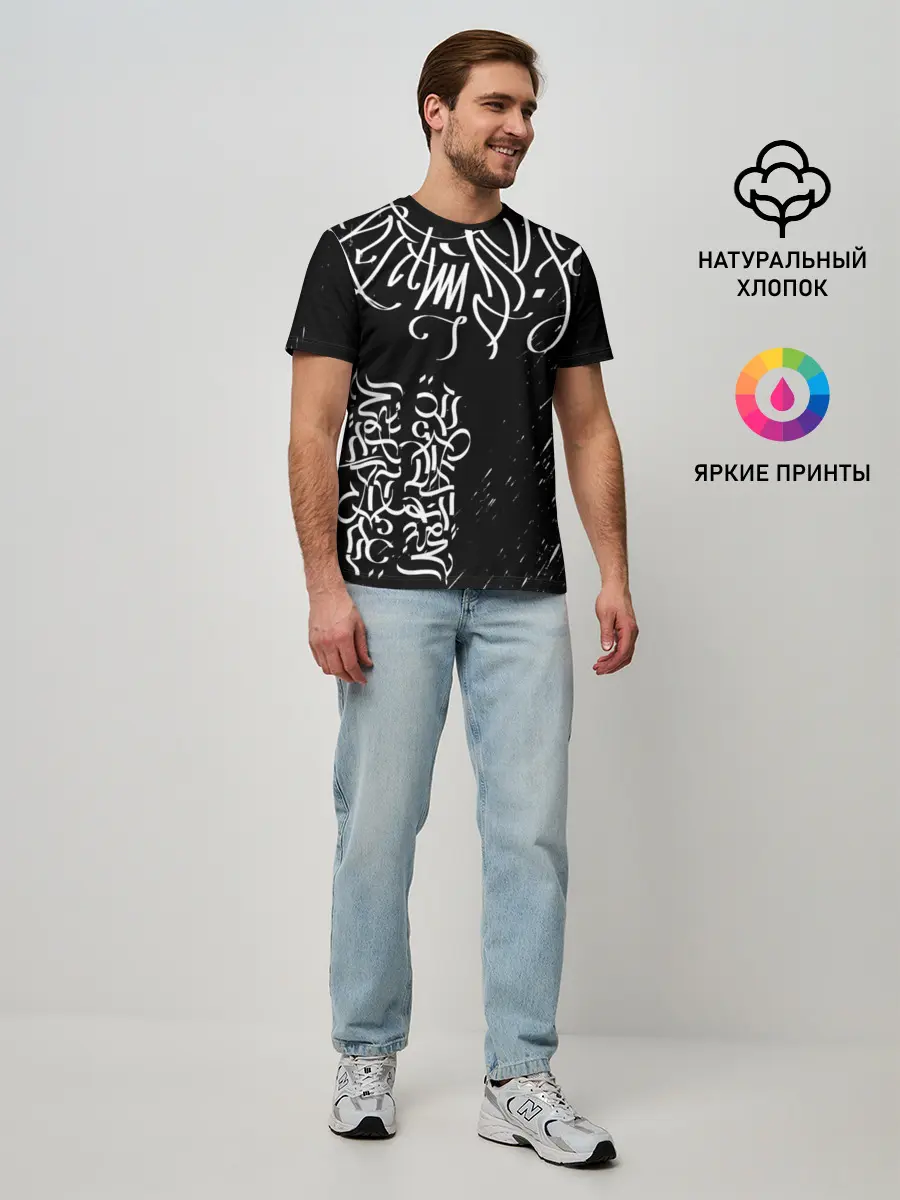Мужская базовая футболка / Новая визуальная культура
