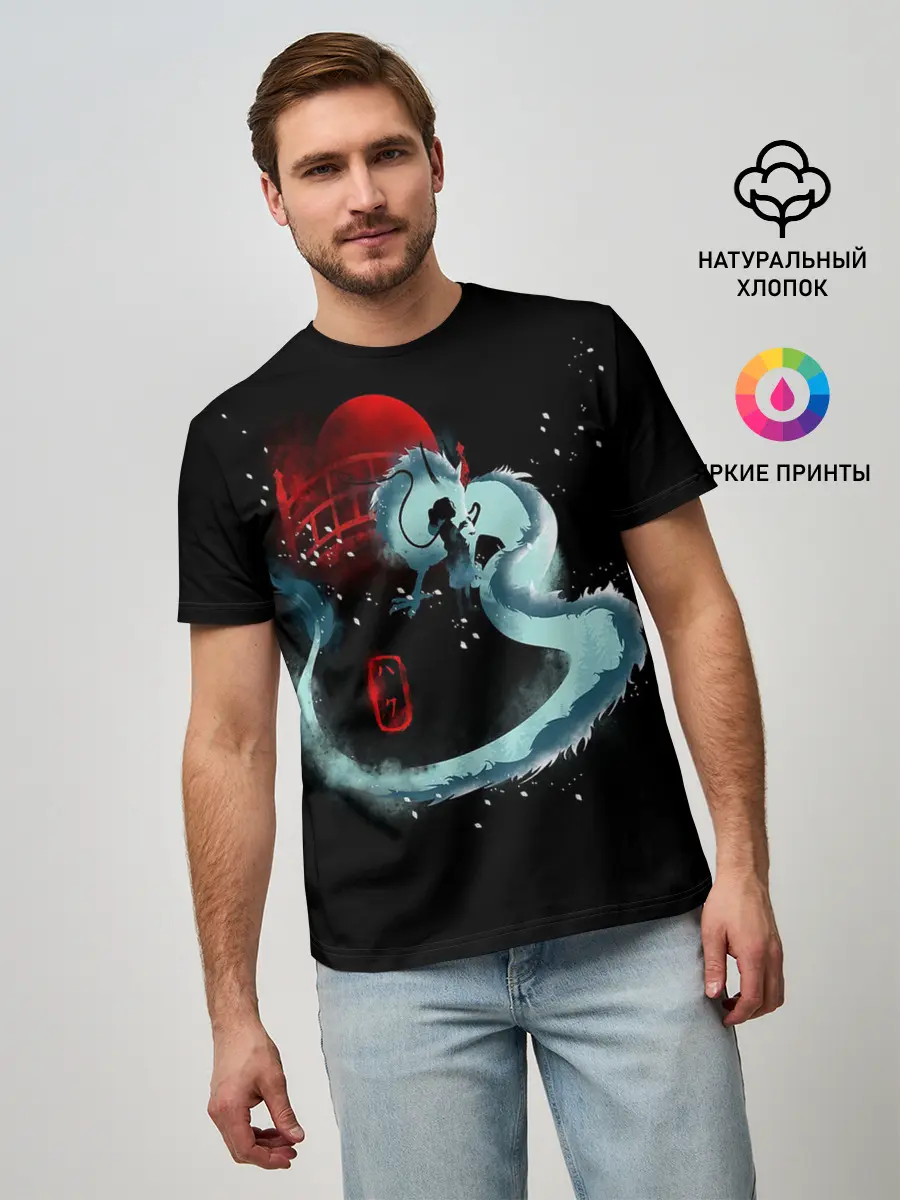 Мужская базовая футболка / Дракон Хаку