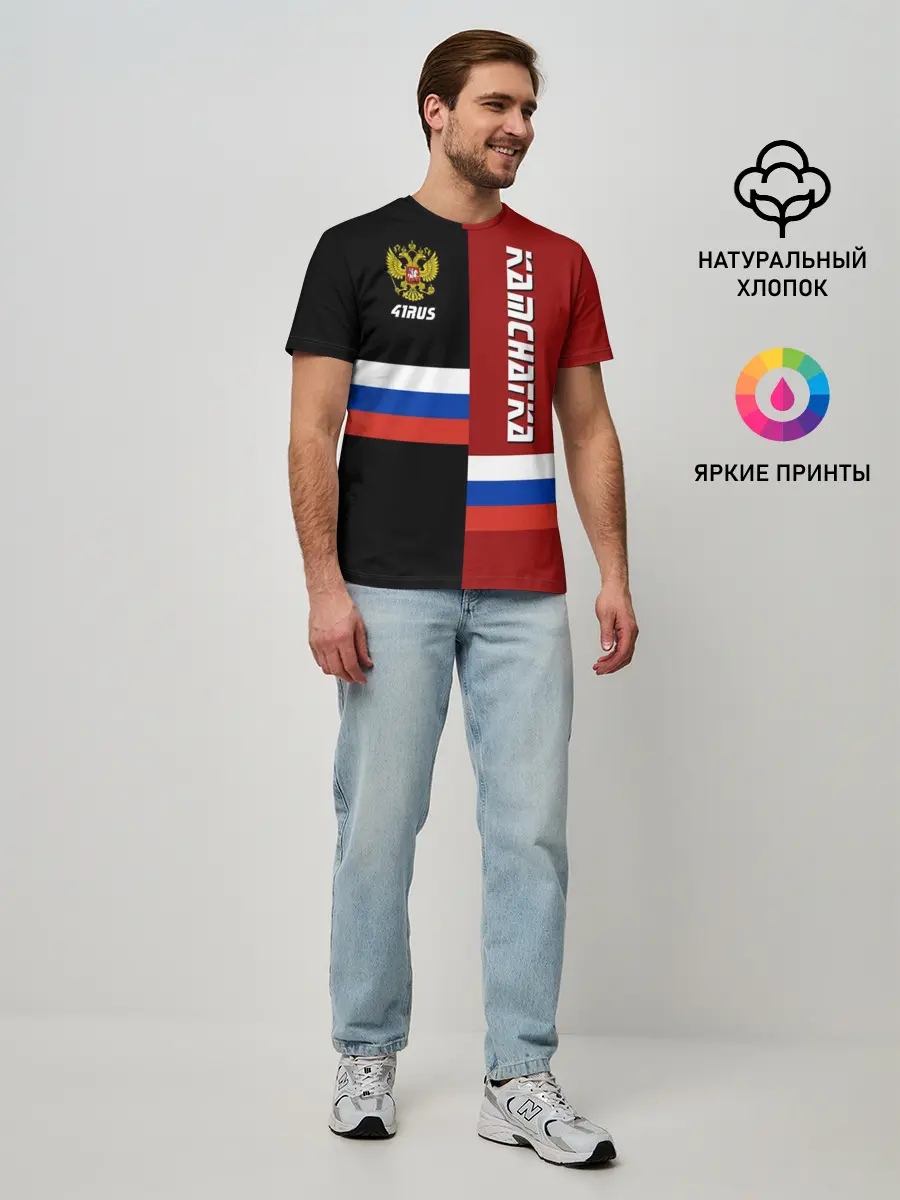 Мужская базовая футболка / KAMCHATKA