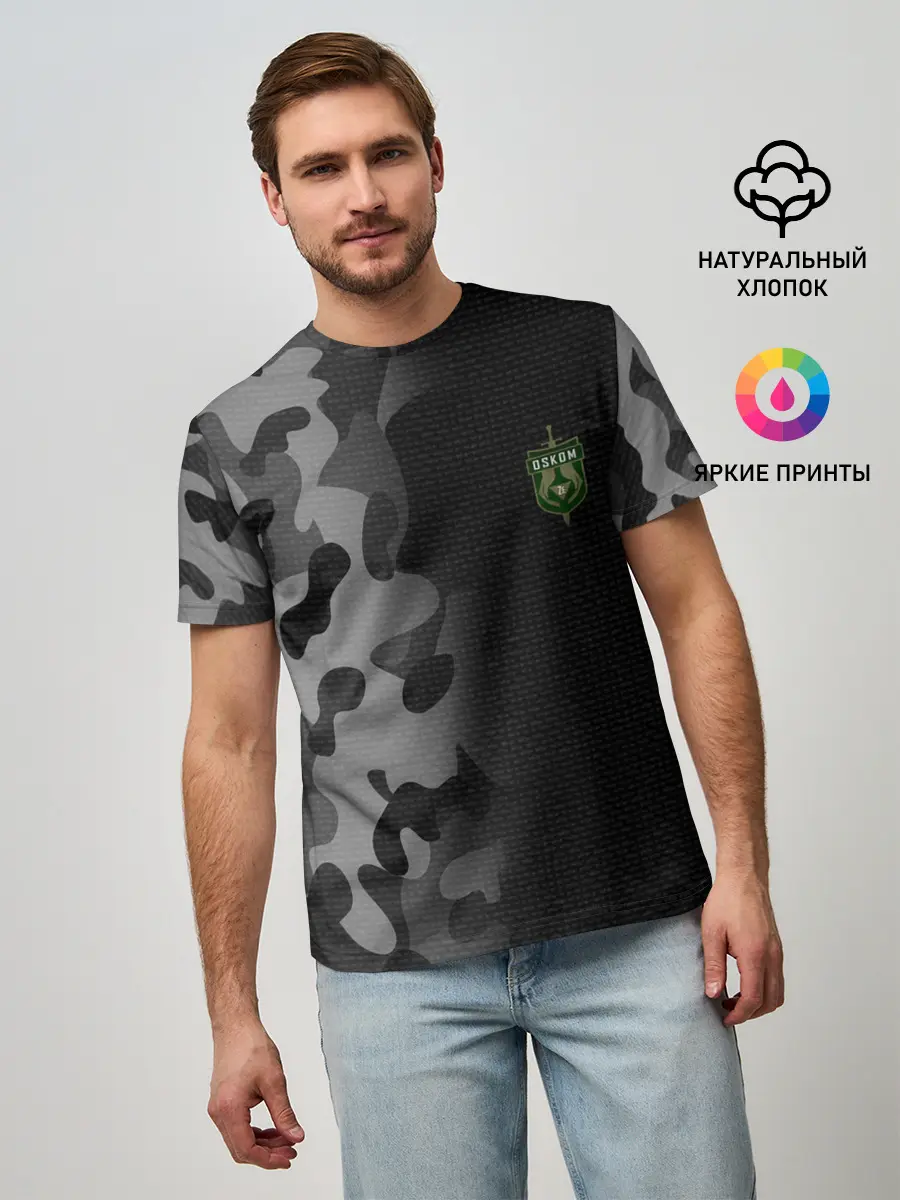 Мужская базовая футболка / OSKOM | DAYZ | ДЕЙЗИ