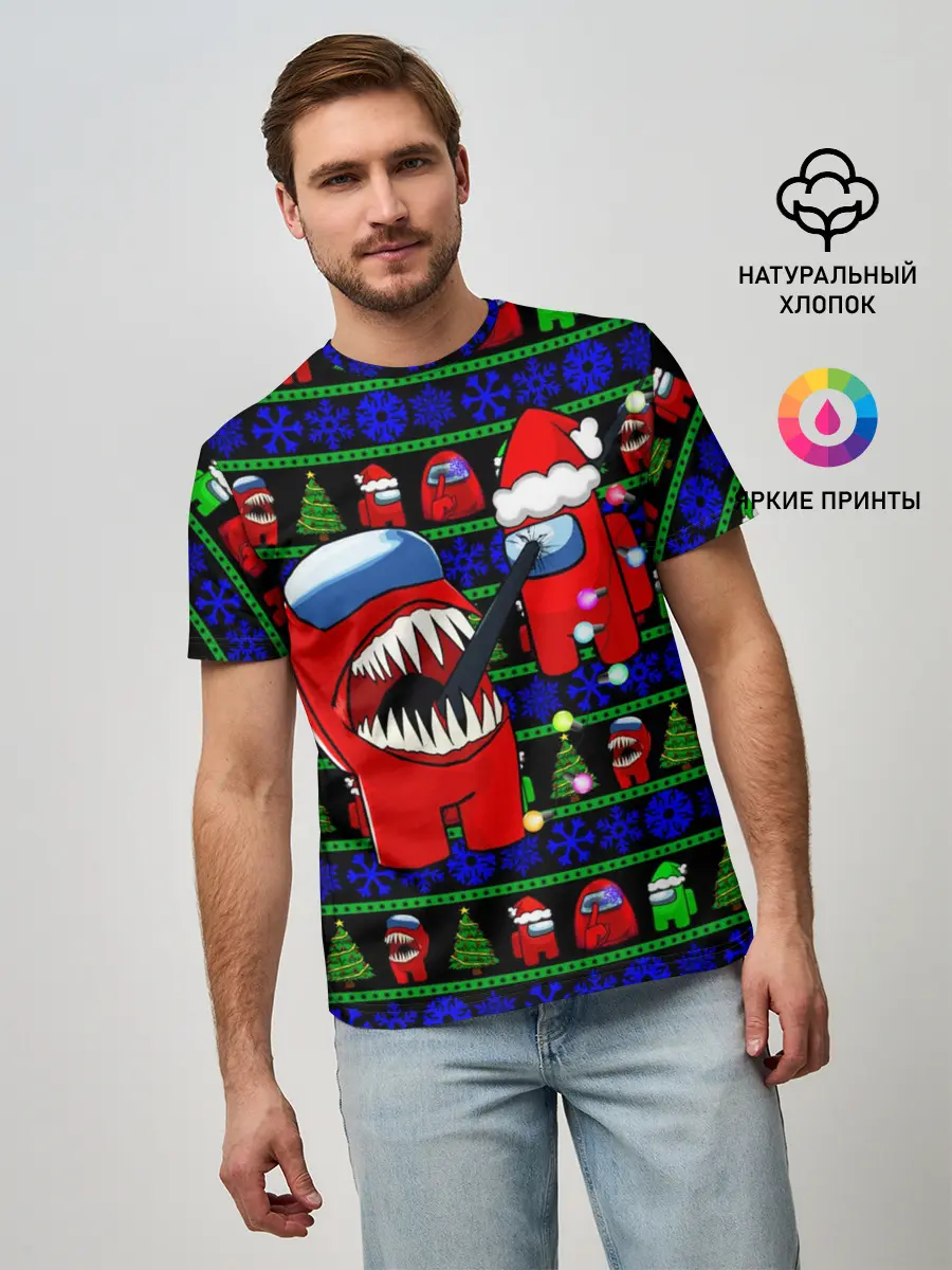 Мужская базовая футболка / Новогодний Among Us