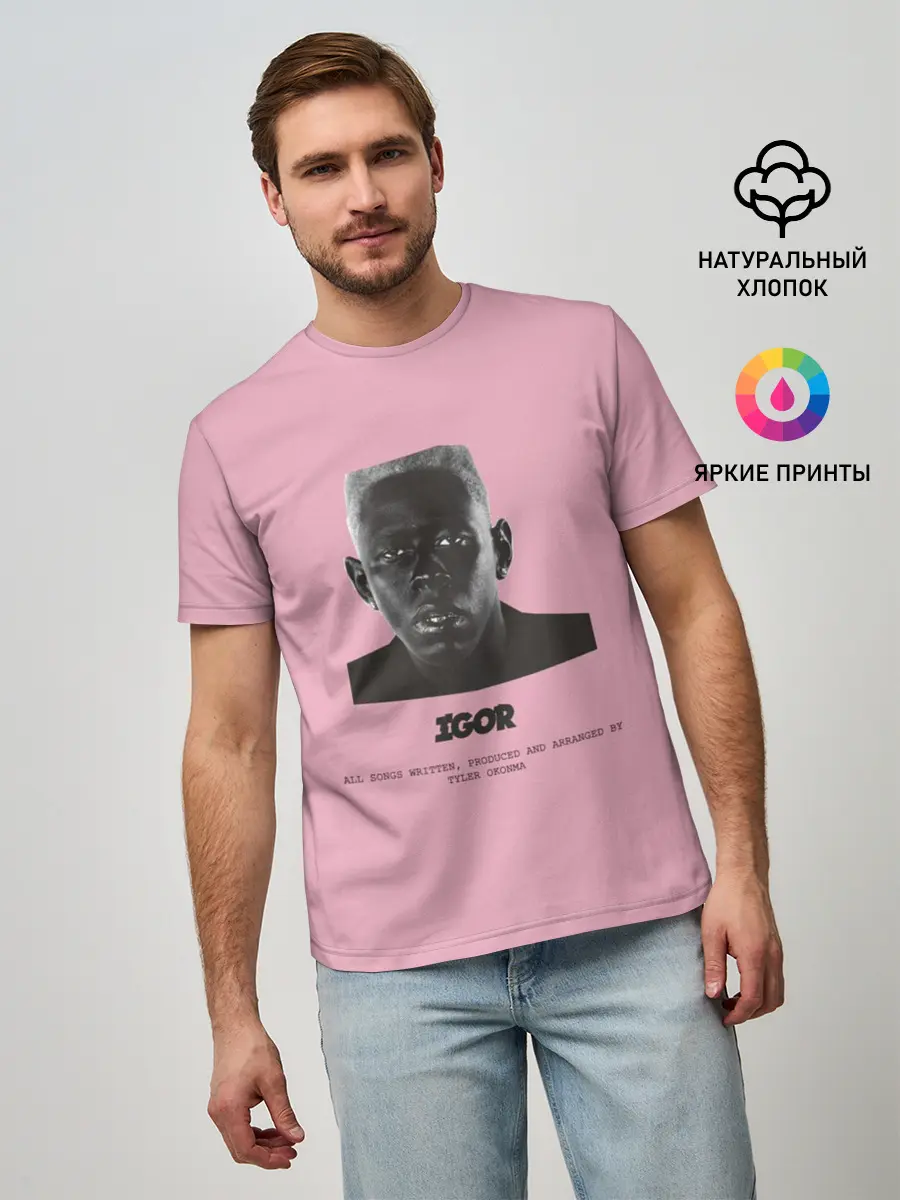 Мужская базовая футболка / Tyler, The Creator