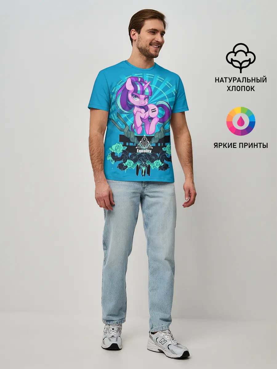 Мужская базовая футболка / Мой маленький пони