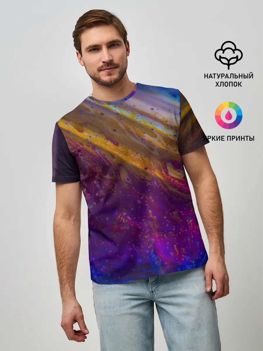 Мужская базовая футболка / Краска