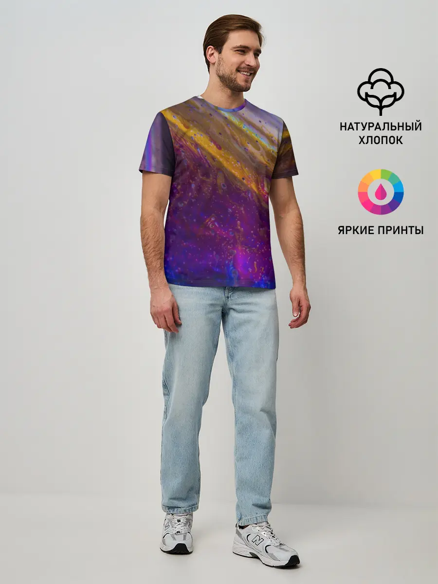Мужская базовая футболка / Краска