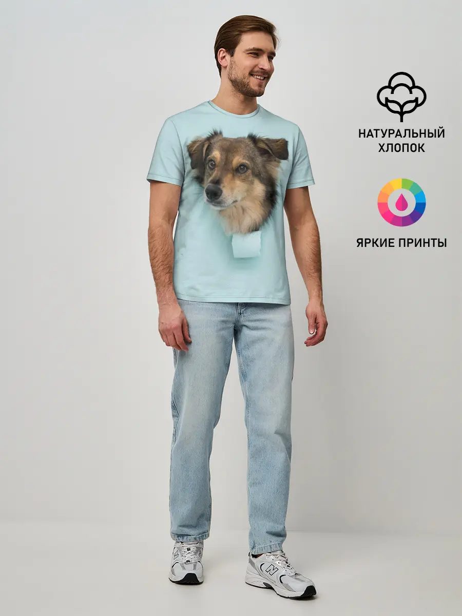 Мужская базовая футболка / Беспородная Собака дворняга / A Dog