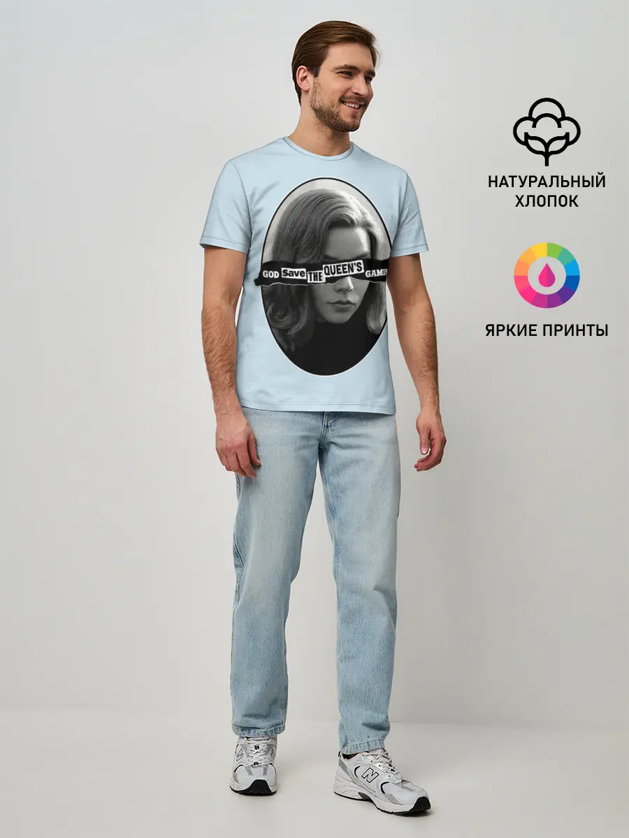 Мужская базовая футболка / Королева шахмат