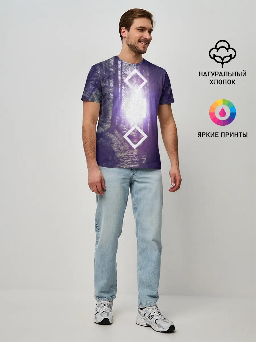 Мужская базовая футболка / ИСТОЧНИК СВЕТА