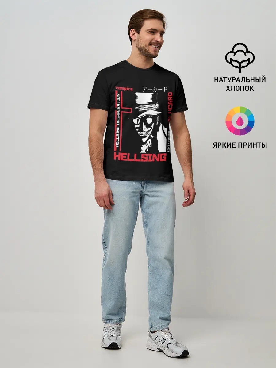 Мужская базовая футболка / Алукард в квадрате