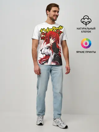 Мужская базовая футболка / Риас Гремори стоит