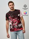 Мужская базовая футболка / КЛИНОК РАССЕКАЮЩИЙ ДЕМОНОВ