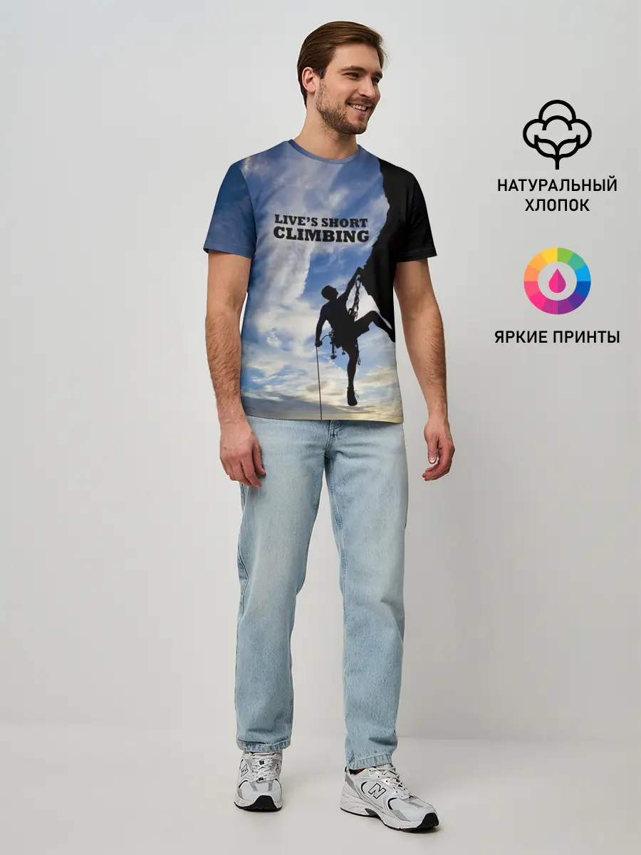 Мужская базовая футболка / climbing