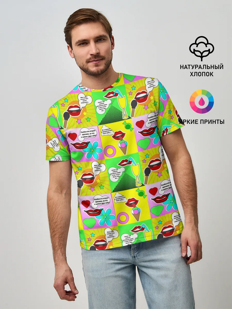 Мужская базовая футболка / Поэзия губ