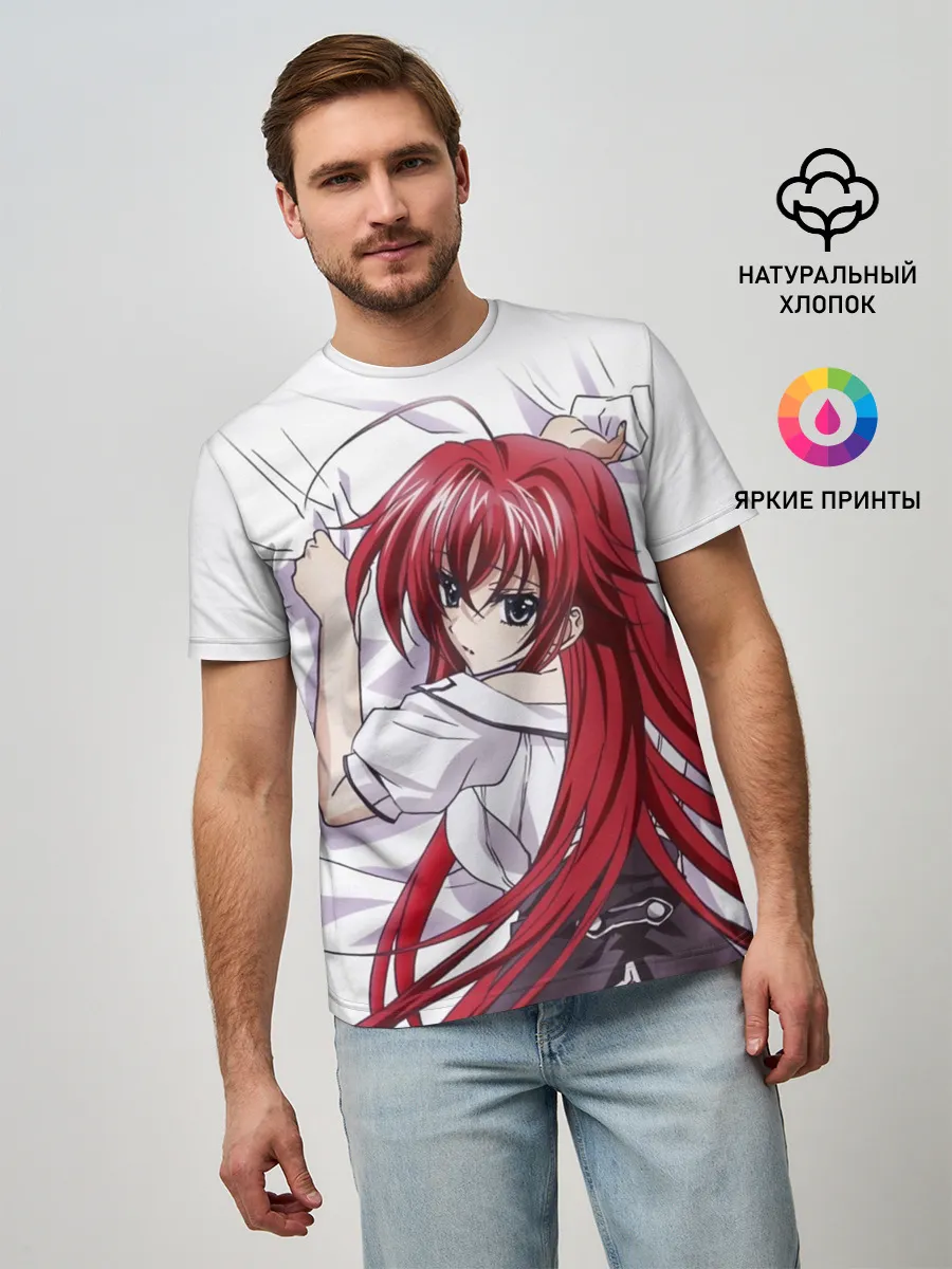 Мужская базовая футболка / Риас Гремори | High School