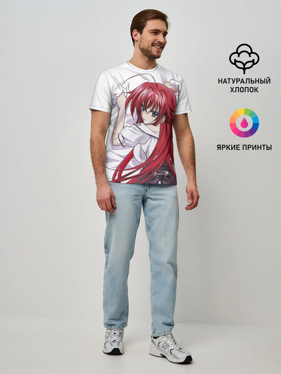 Мужская базовая футболка / Риас Гремори | High School