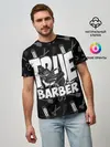 Мужская базовая футболка / НАСТОЯЩИЙ БАРБЕР TRUE BARBER