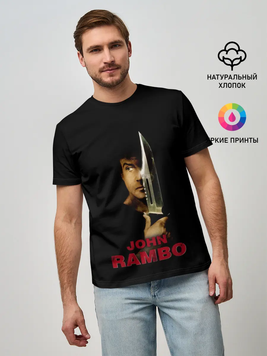 Мужская базовая футболка / John Rambo