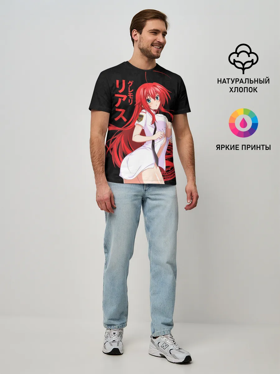 Мужская базовая футболка / DxD RIAS