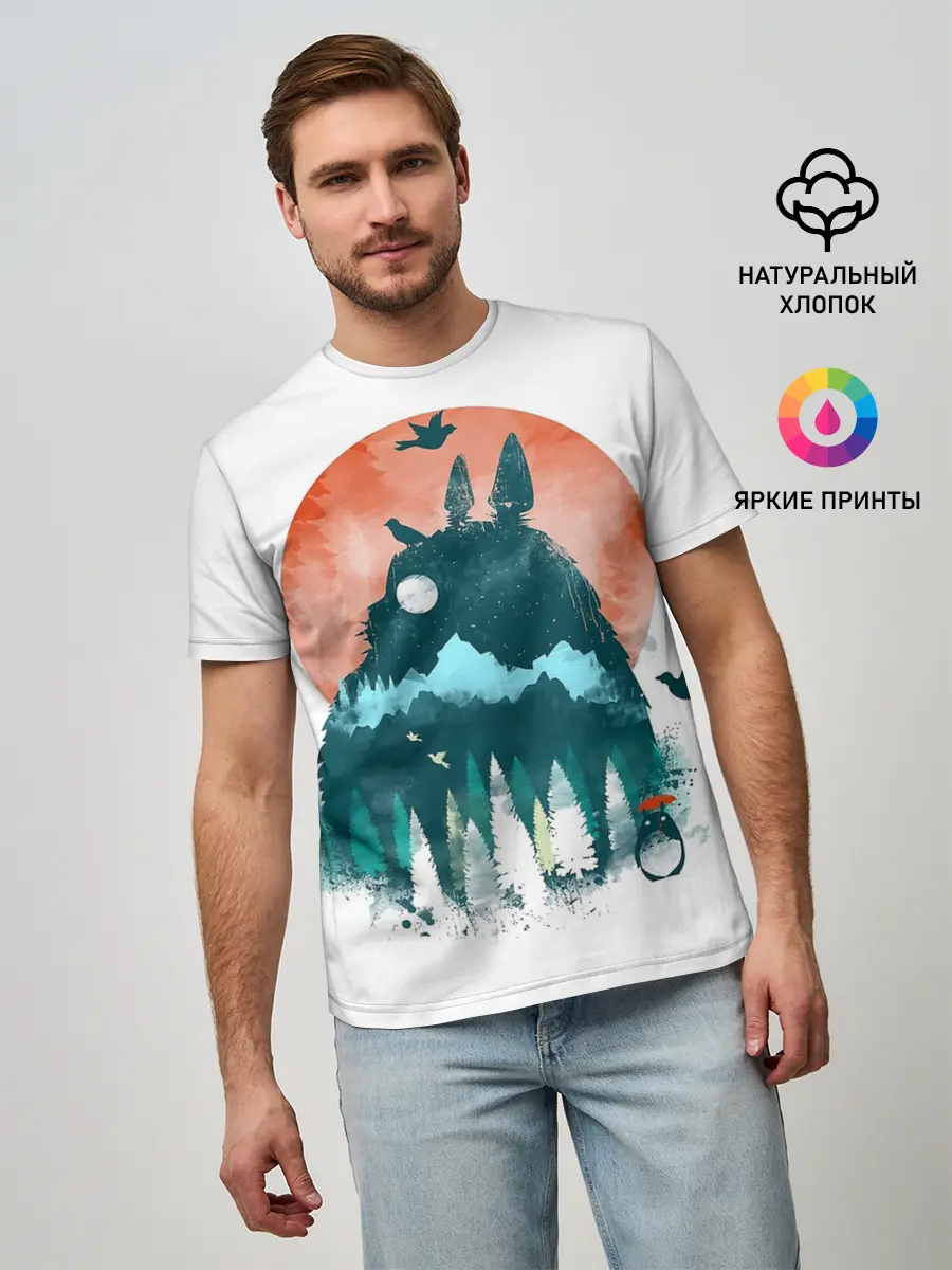 Мужская базовая футболка / Силуэт Тоторо