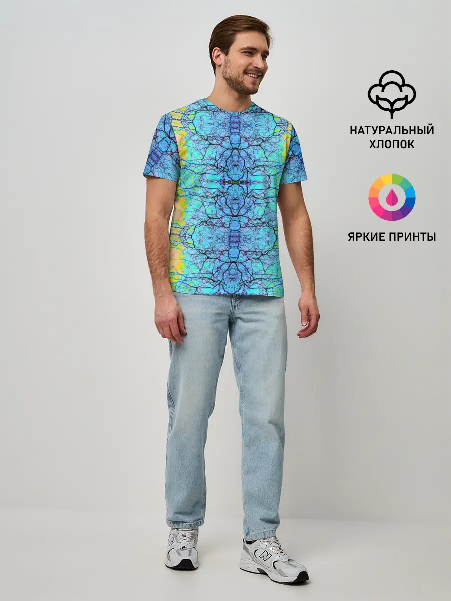 Мужская базовая футболка / Психоделика