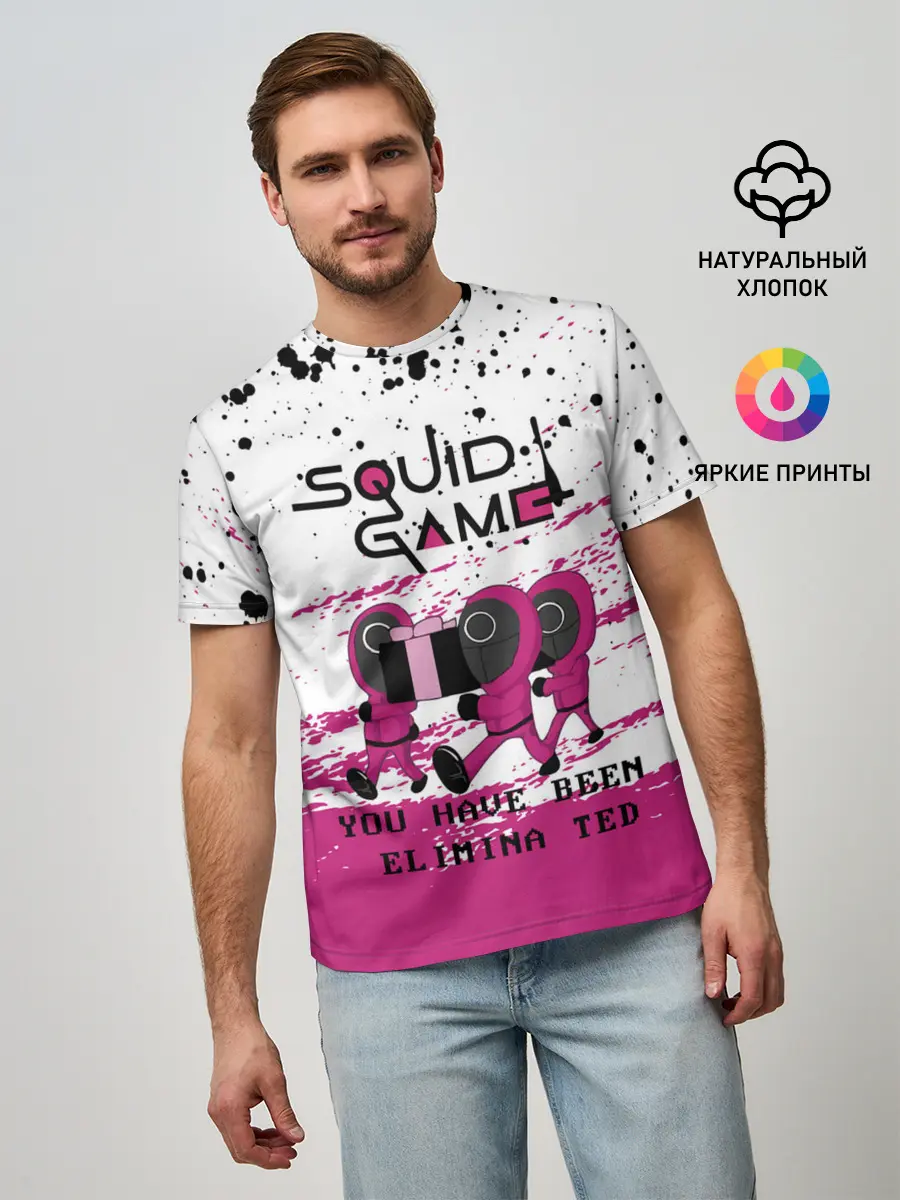 Мужская базовая футболка / Squid Game - Вы были исключены.