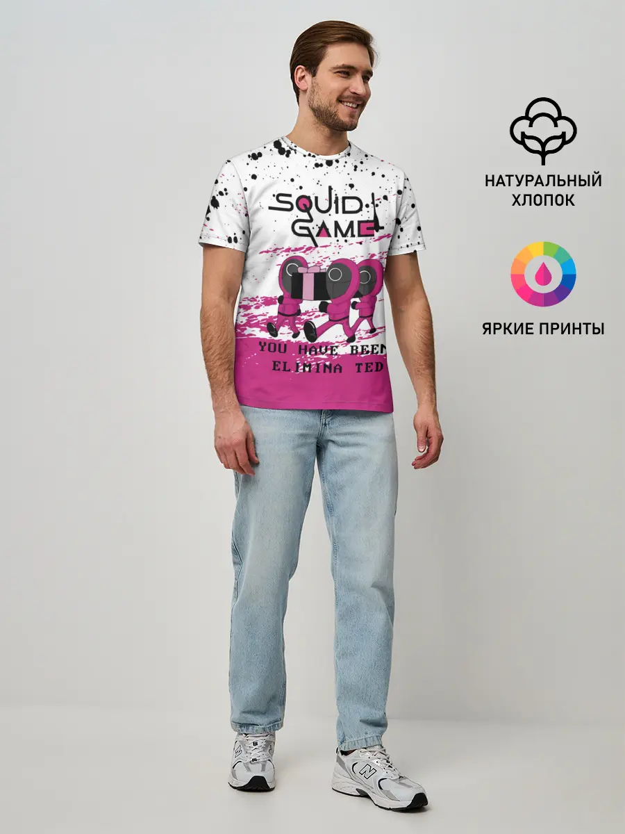 Мужская базовая футболка / Squid Game - Вы были исключены.