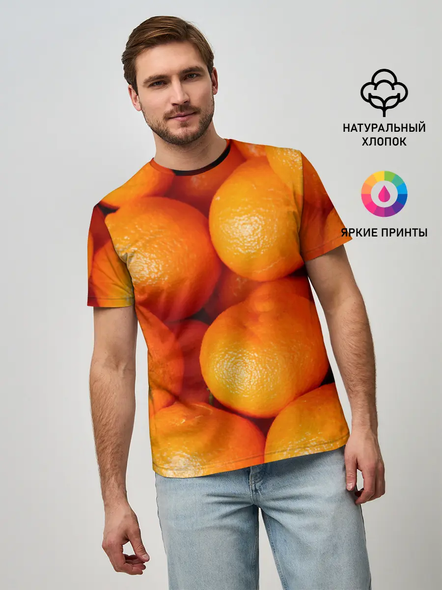 Мужская базовая футболка / Мандаринчик чик