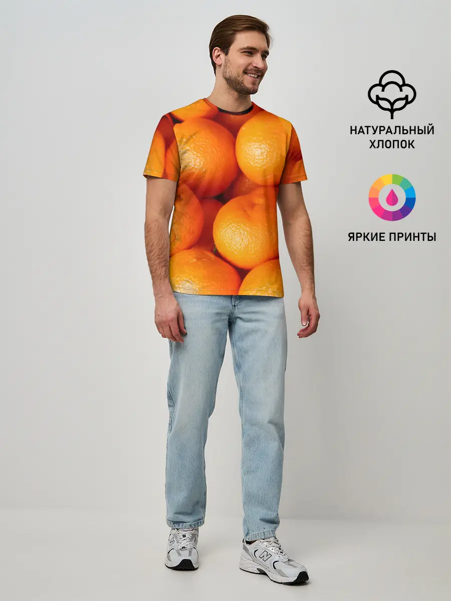 Мужская базовая футболка / Мандаринчик чик