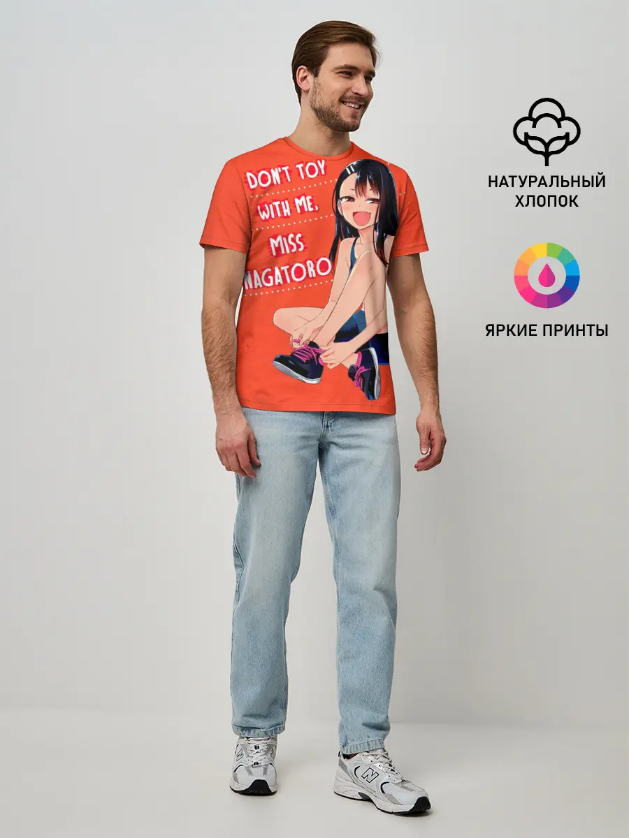 Мужская базовая футболка / Не Издевайся Нагаторо