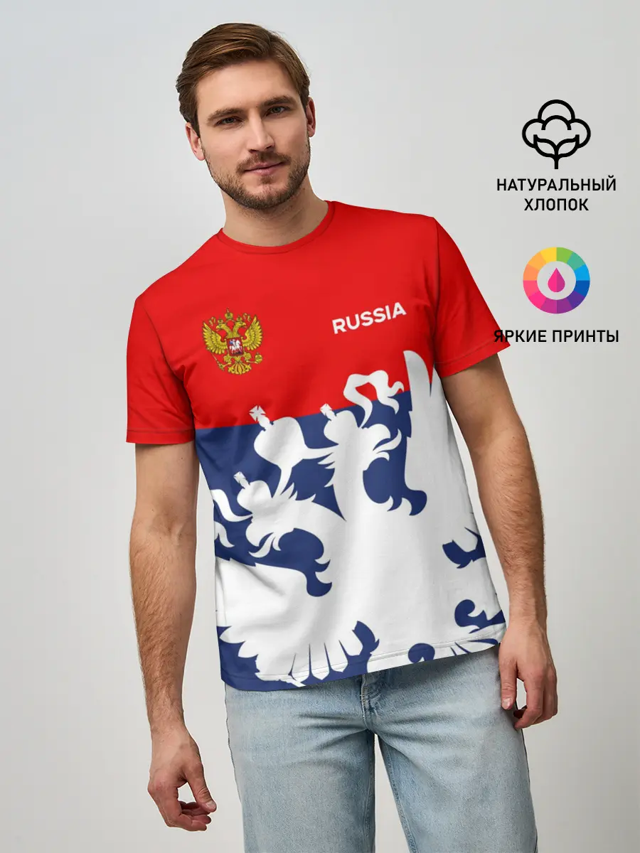Мужская базовая футболка / Герб РФ