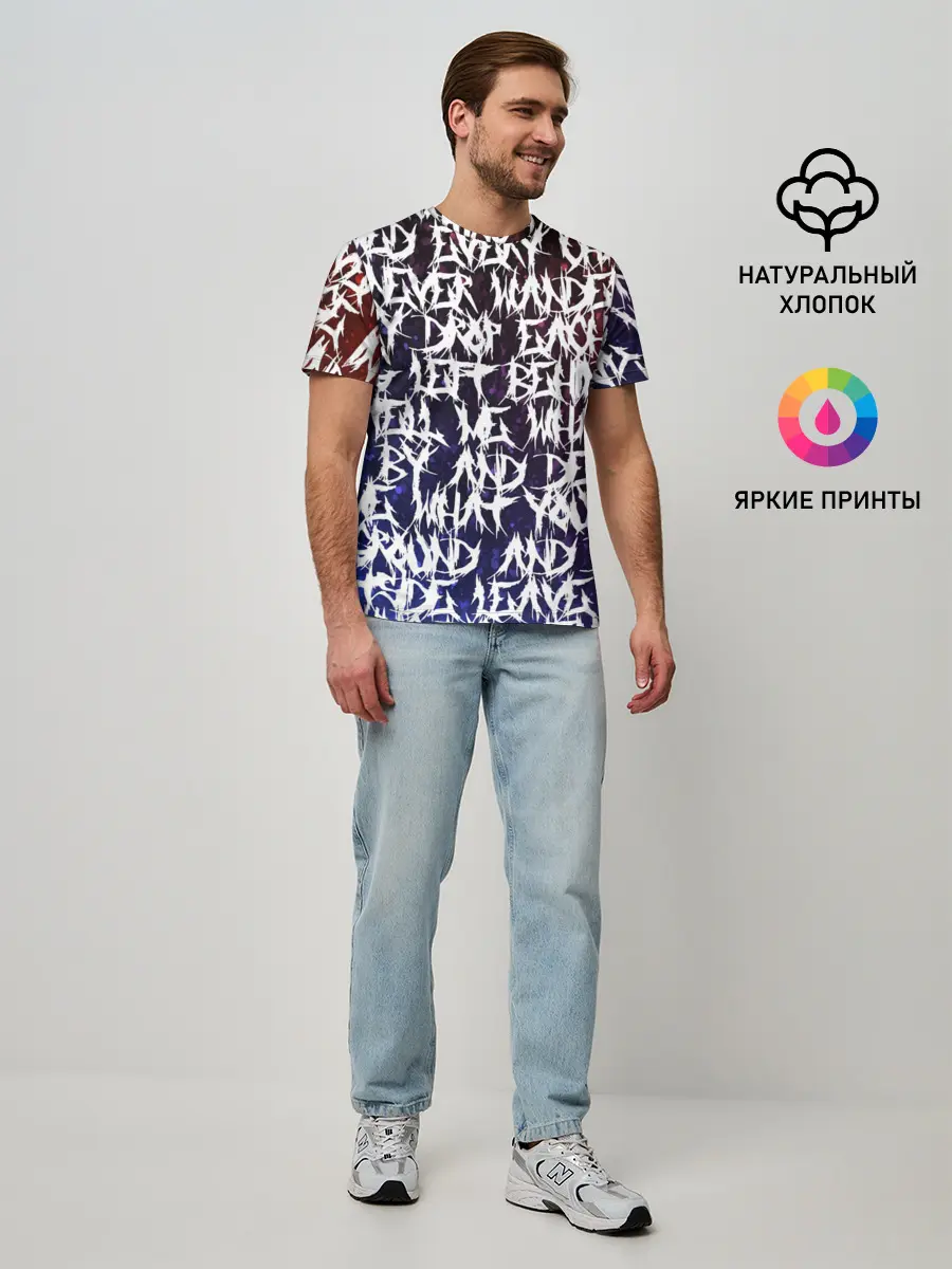 Мужская базовая футболка / Art of words