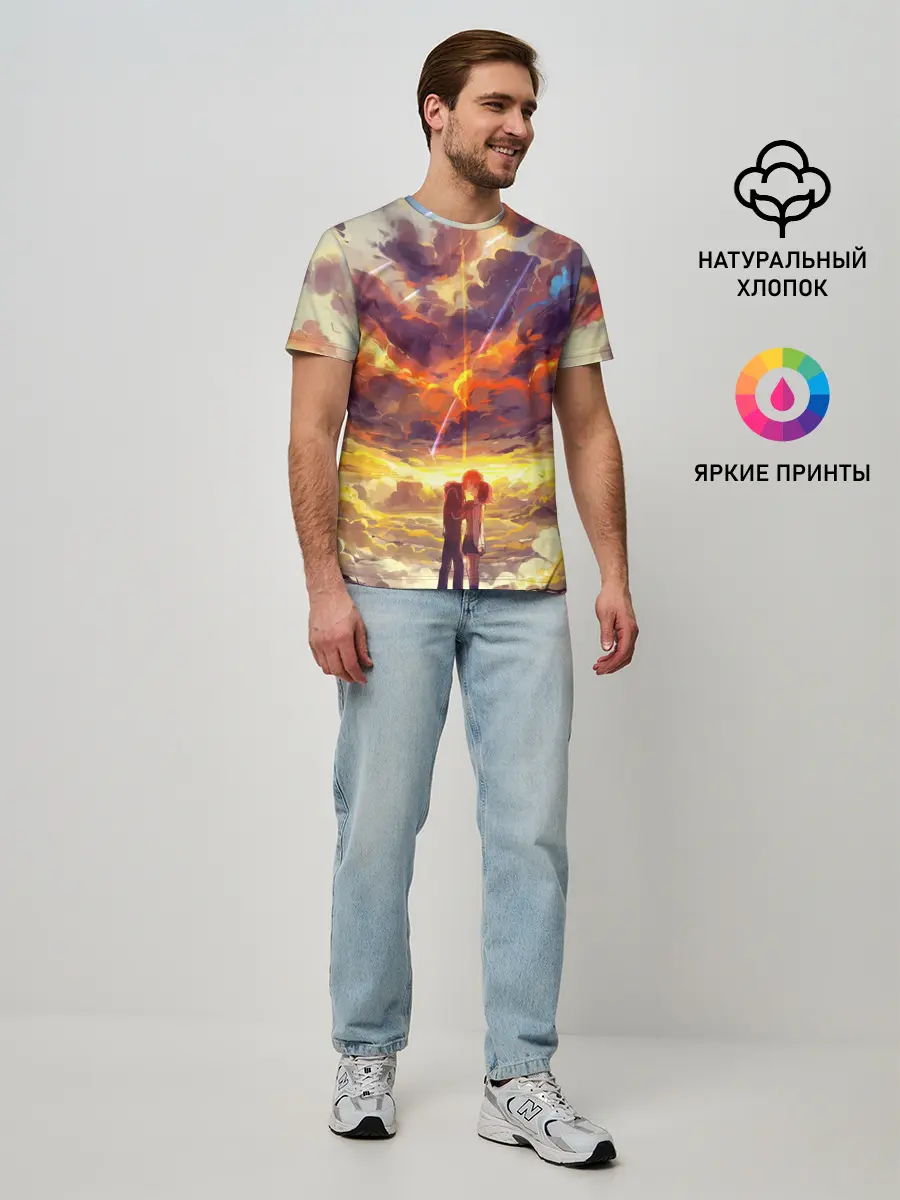 Мужская базовая футболка / ТВОЕ ИМЯ