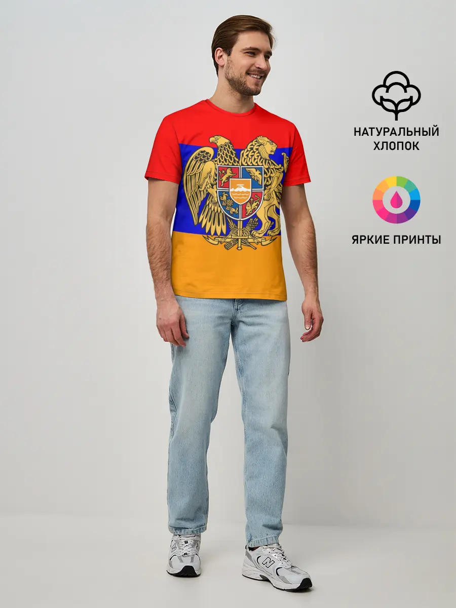 Мужская базовая футболка / Герб и флаг Армении