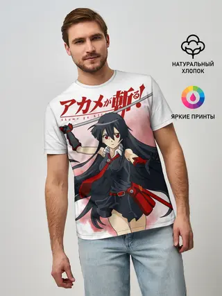 Мужская базовая футболка / Акаме атакует на белом фоне