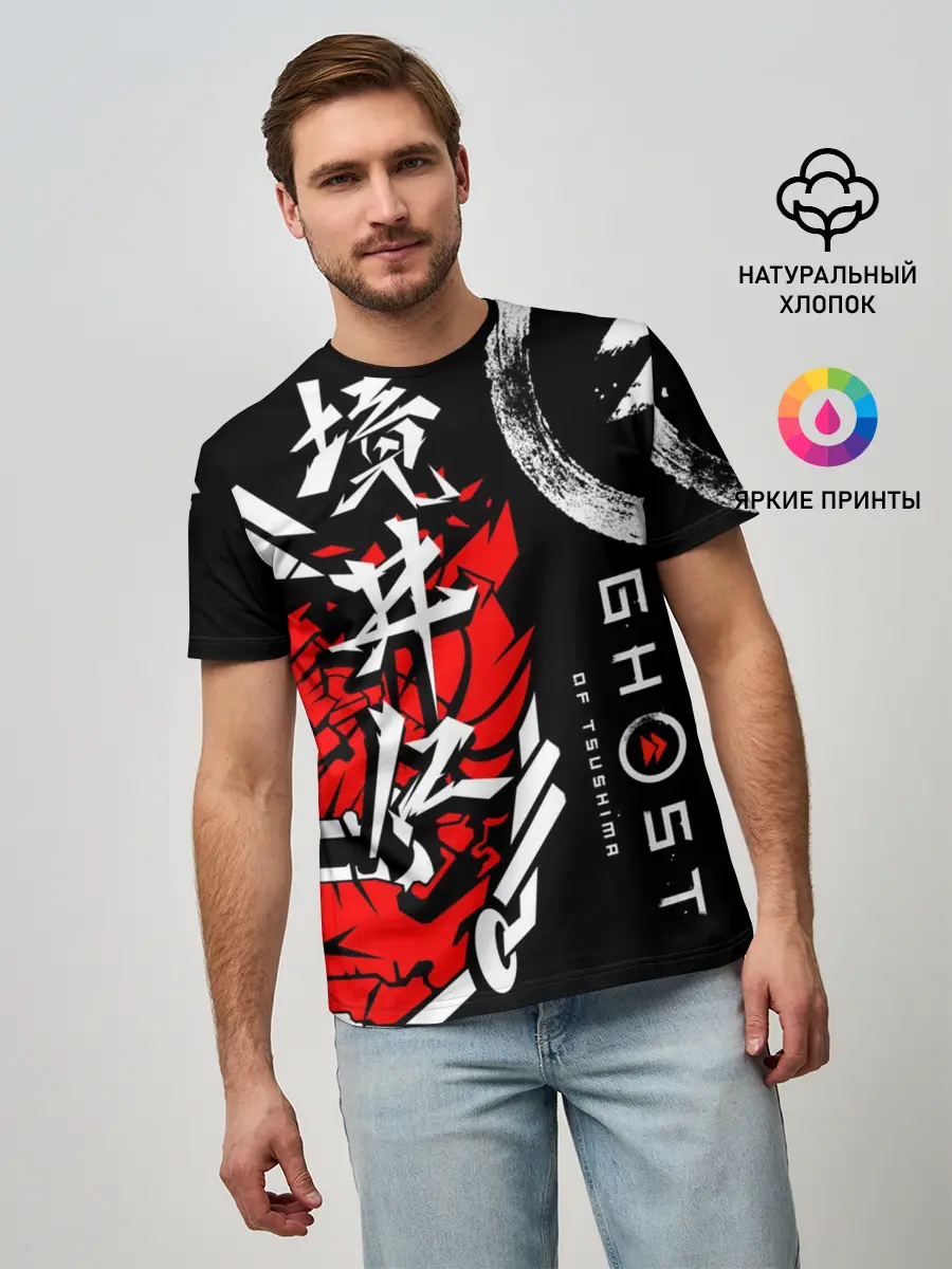 Мужская базовая футболка / Ghost of Tsushima