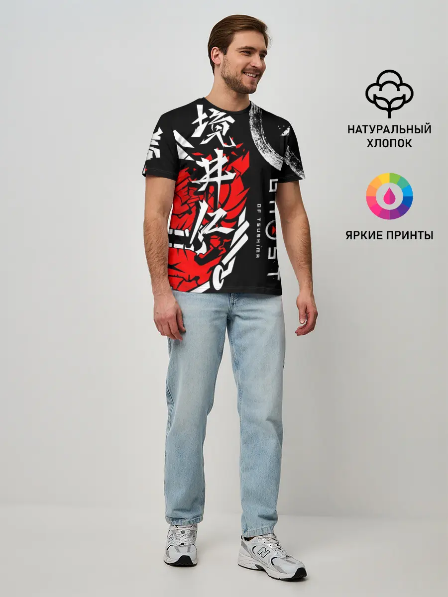 Мужская базовая футболка / Ghost of Tsushima