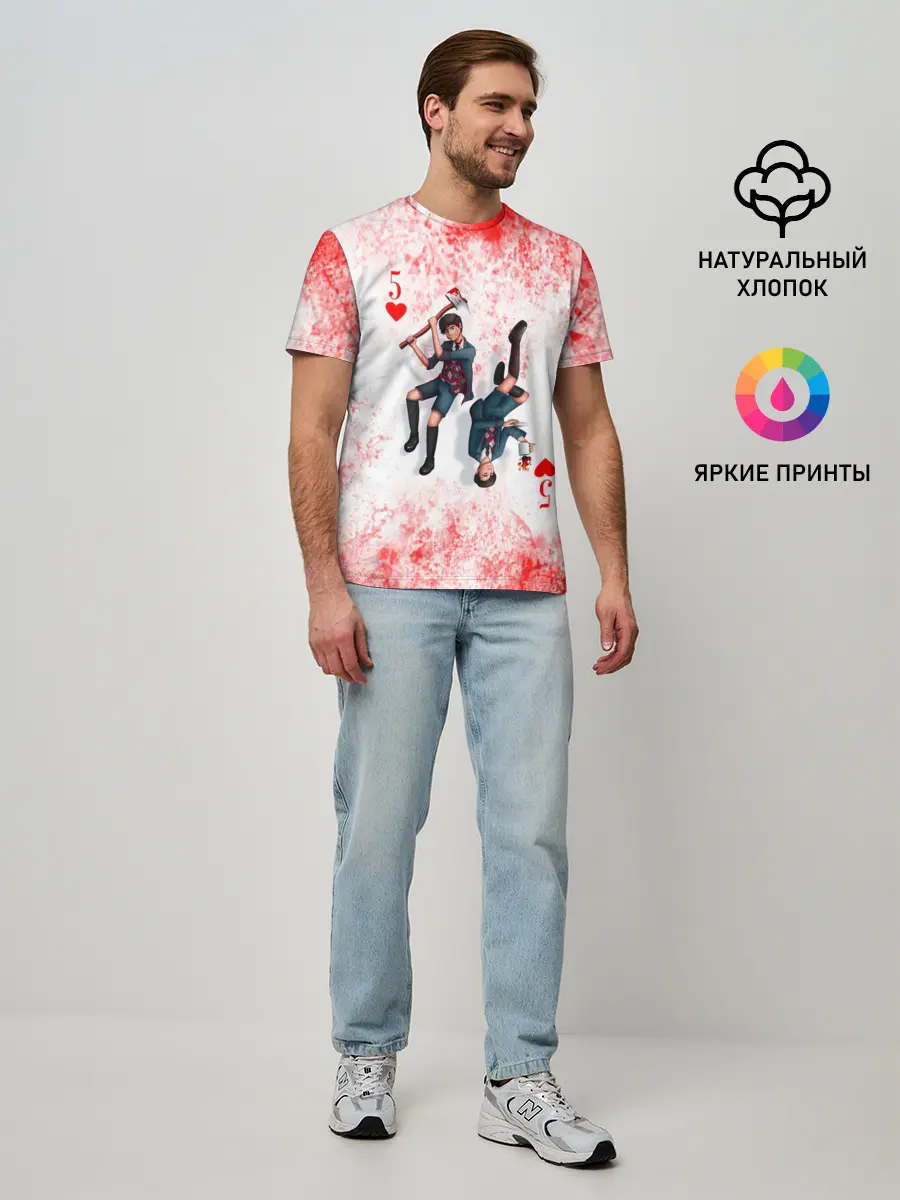 Мужская базовая футболка / Номер 5 | Академия Амбрелла