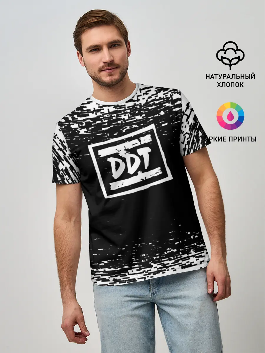 Мужская базовая футболка / ДДТ ЛОГО | DDT LOGO