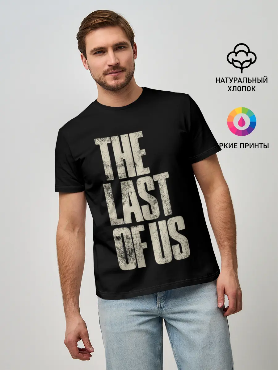 Мужская базовая футболка / THE LAST OF US