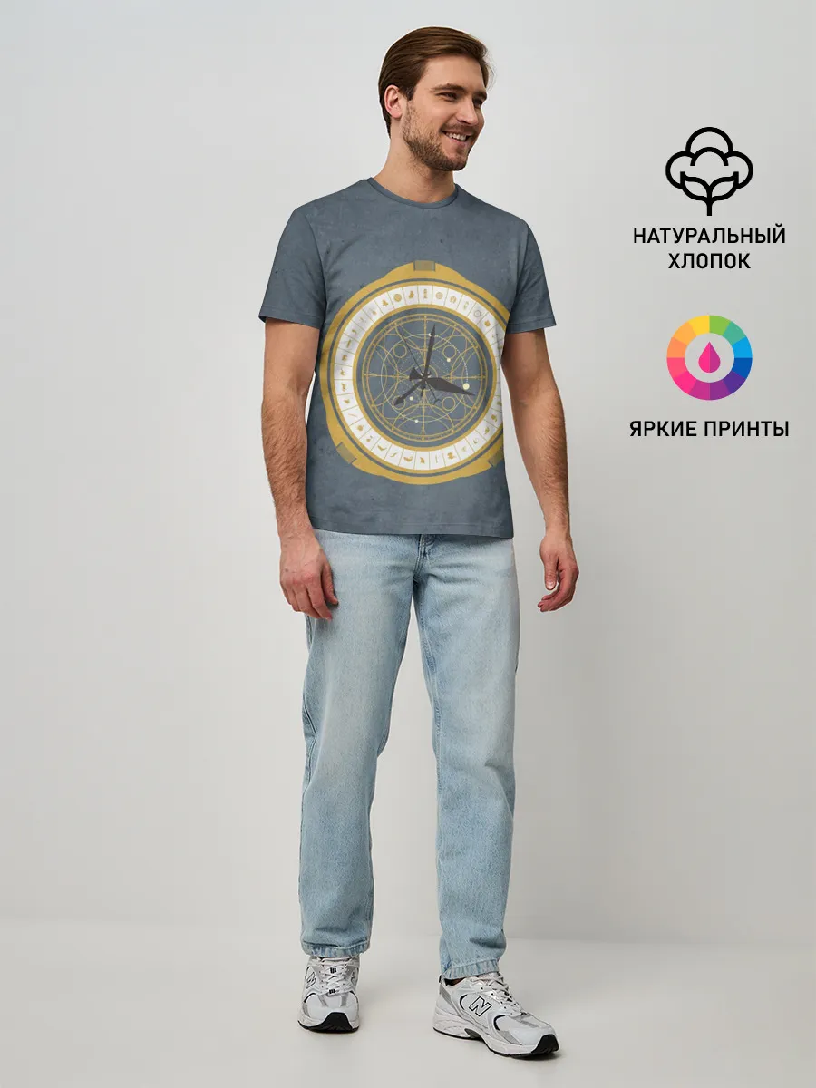 Мужская базовая футболка / His Dark Materials