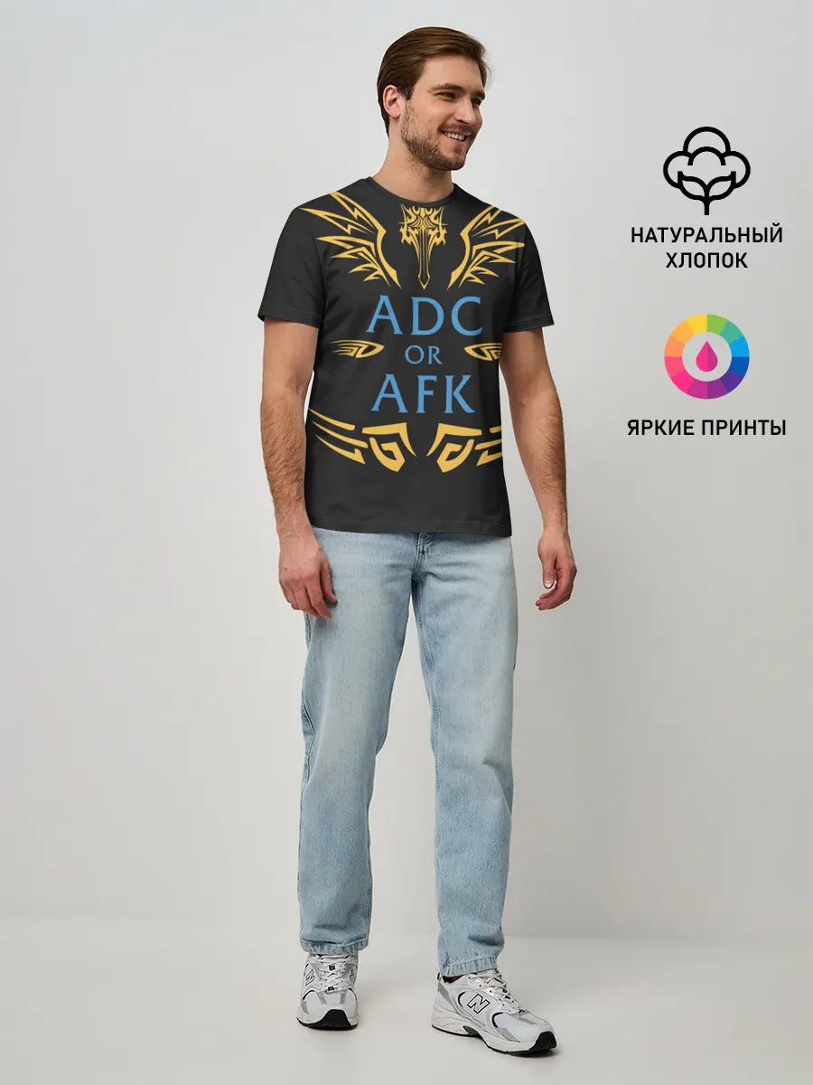 Мужская базовая футболка / ADC of AFK