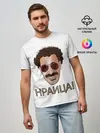 Мужская базовая футболка / Борат